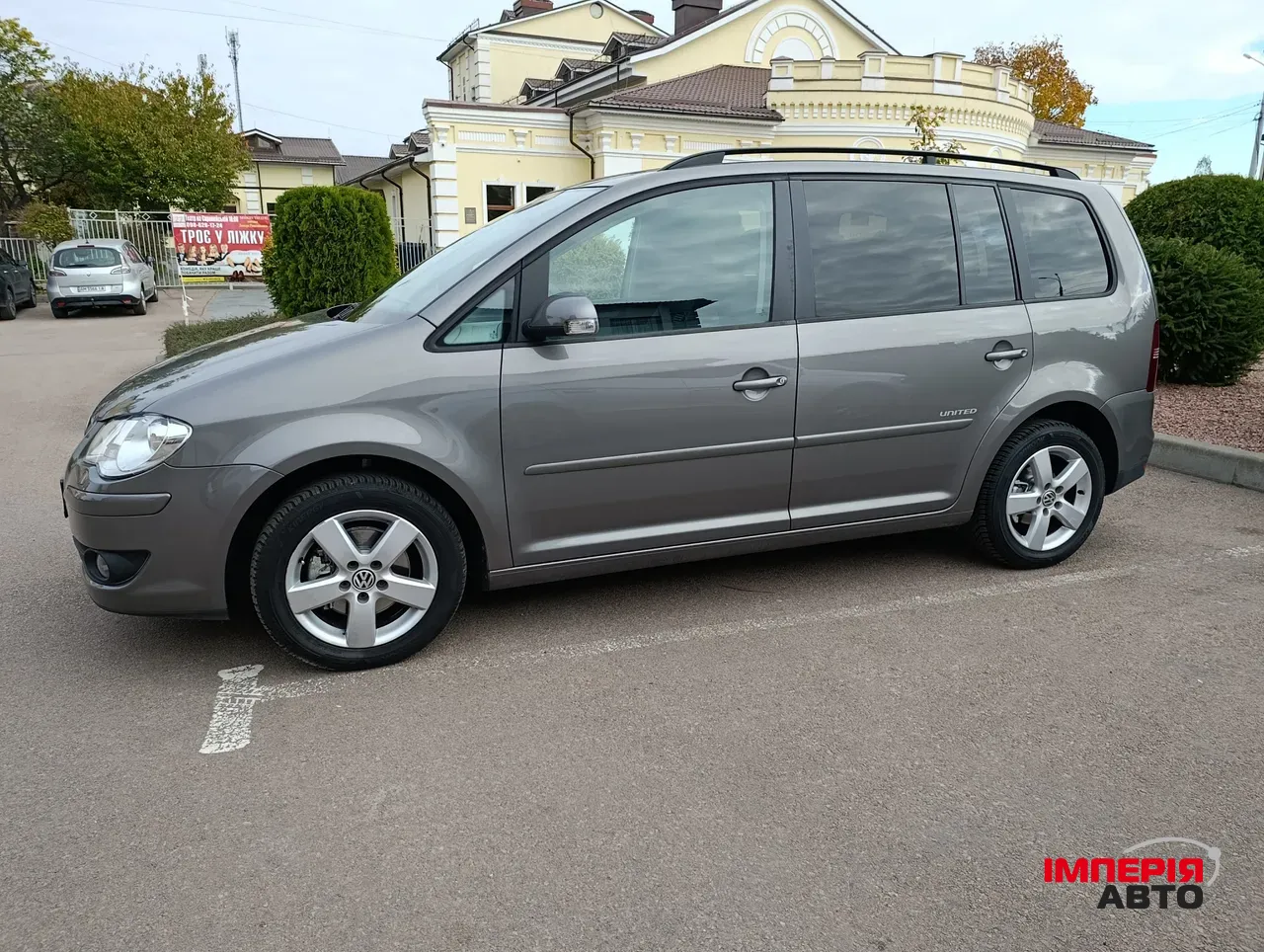 Volkswagen Touran - фото 3