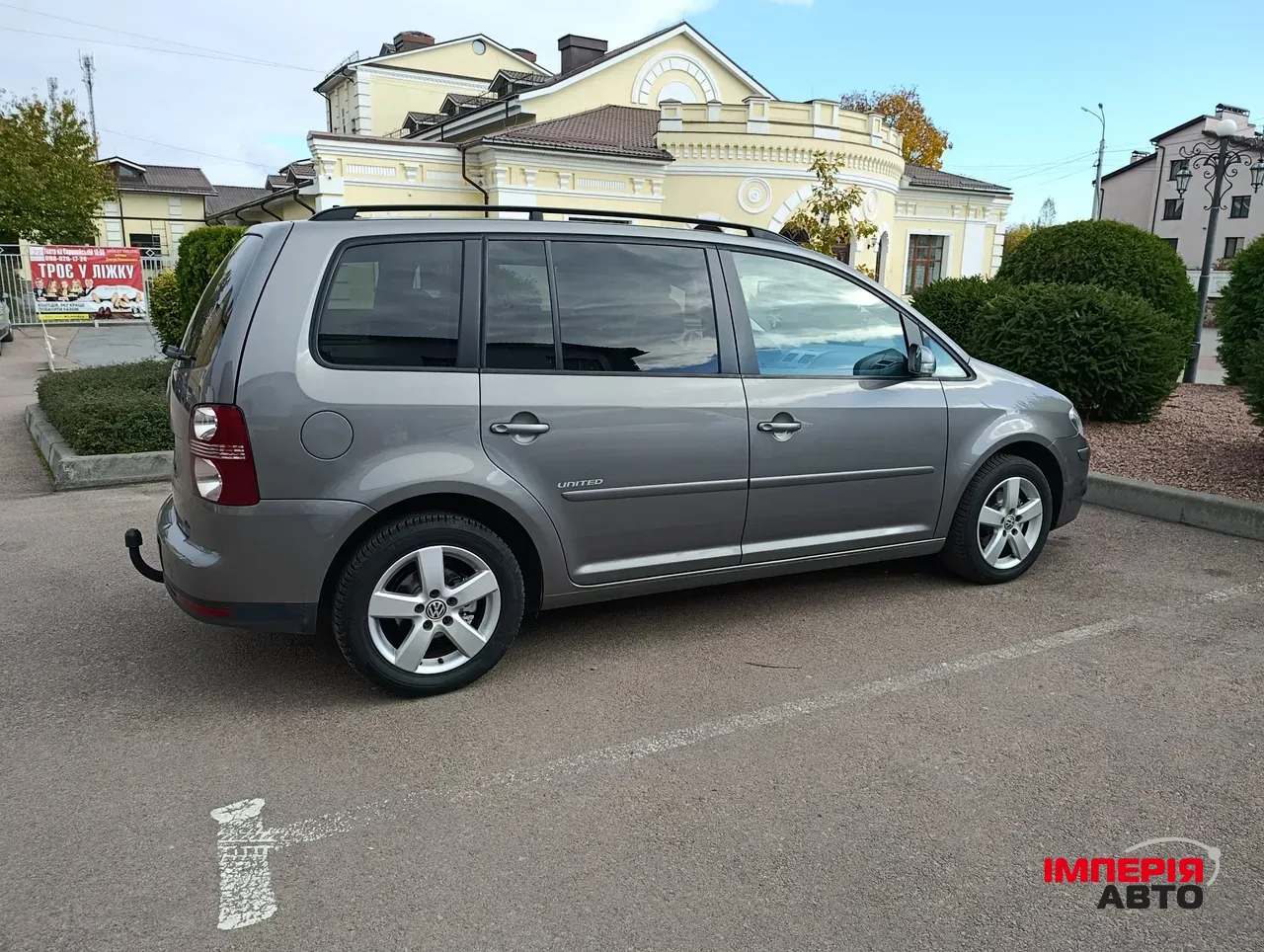 Volkswagen Touran - фото 8