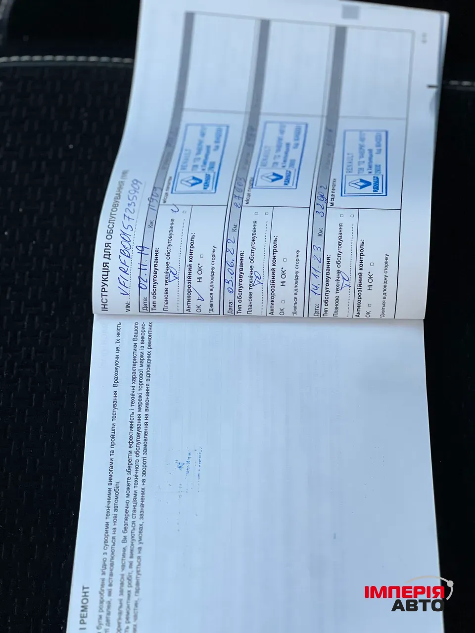 Renault Megane - фото 30