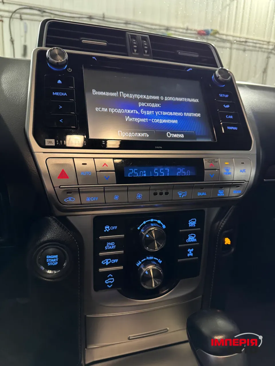 Toyota Land Cruiser Prado - фото 32