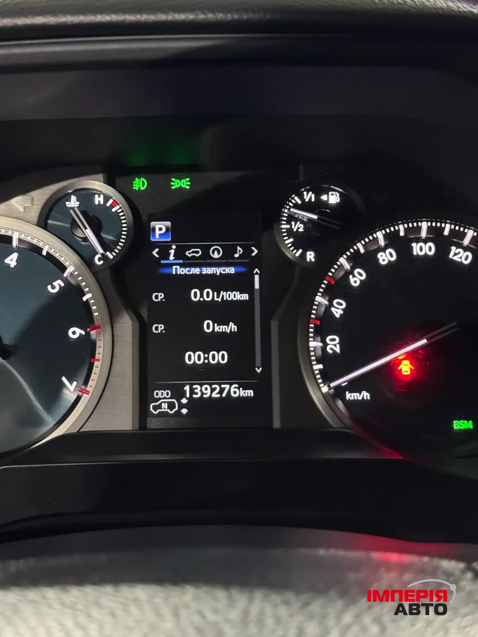 Toyota Land Cruiser Prado - фото 24