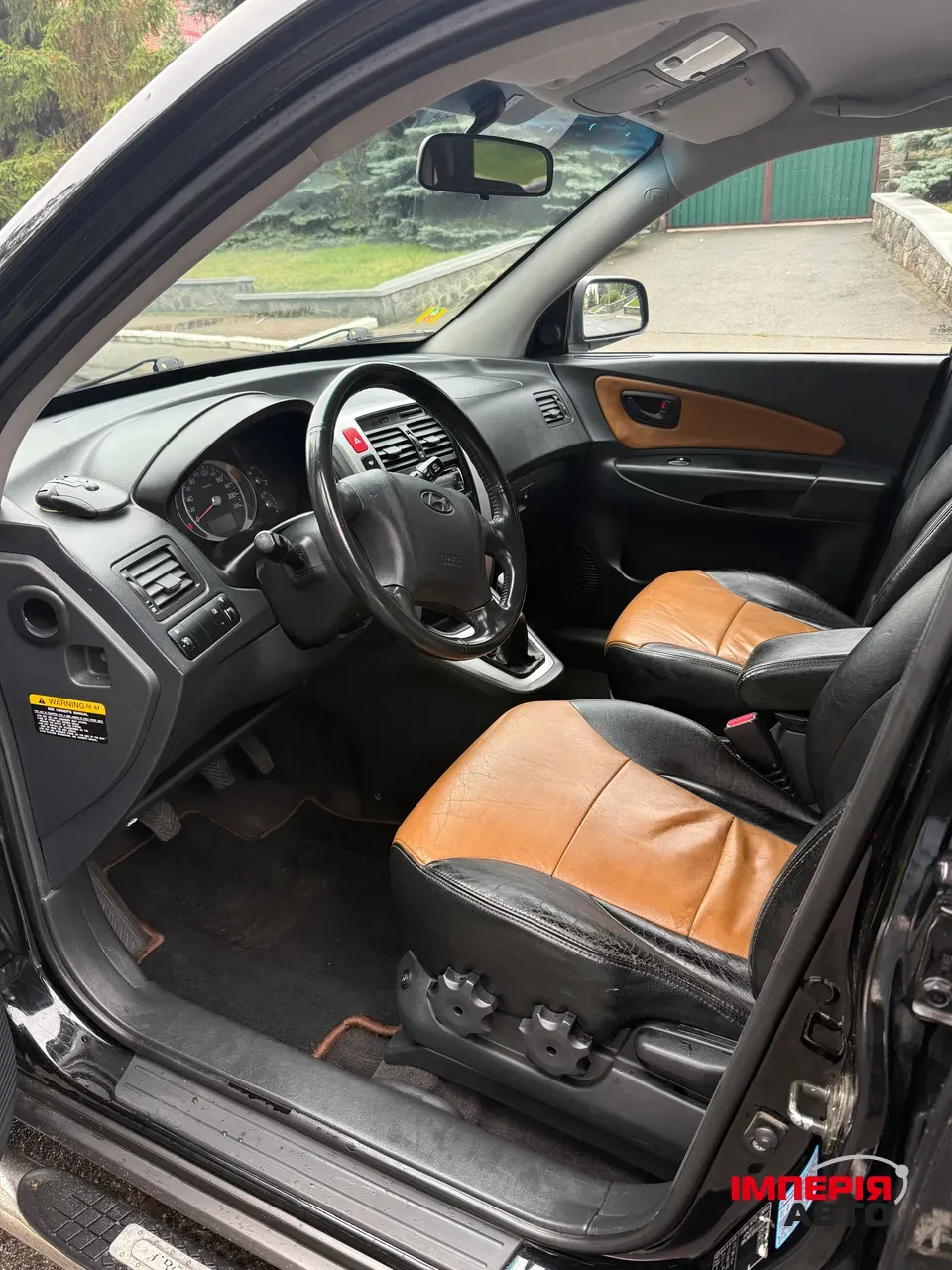 Hyundai Tucson - фото 2