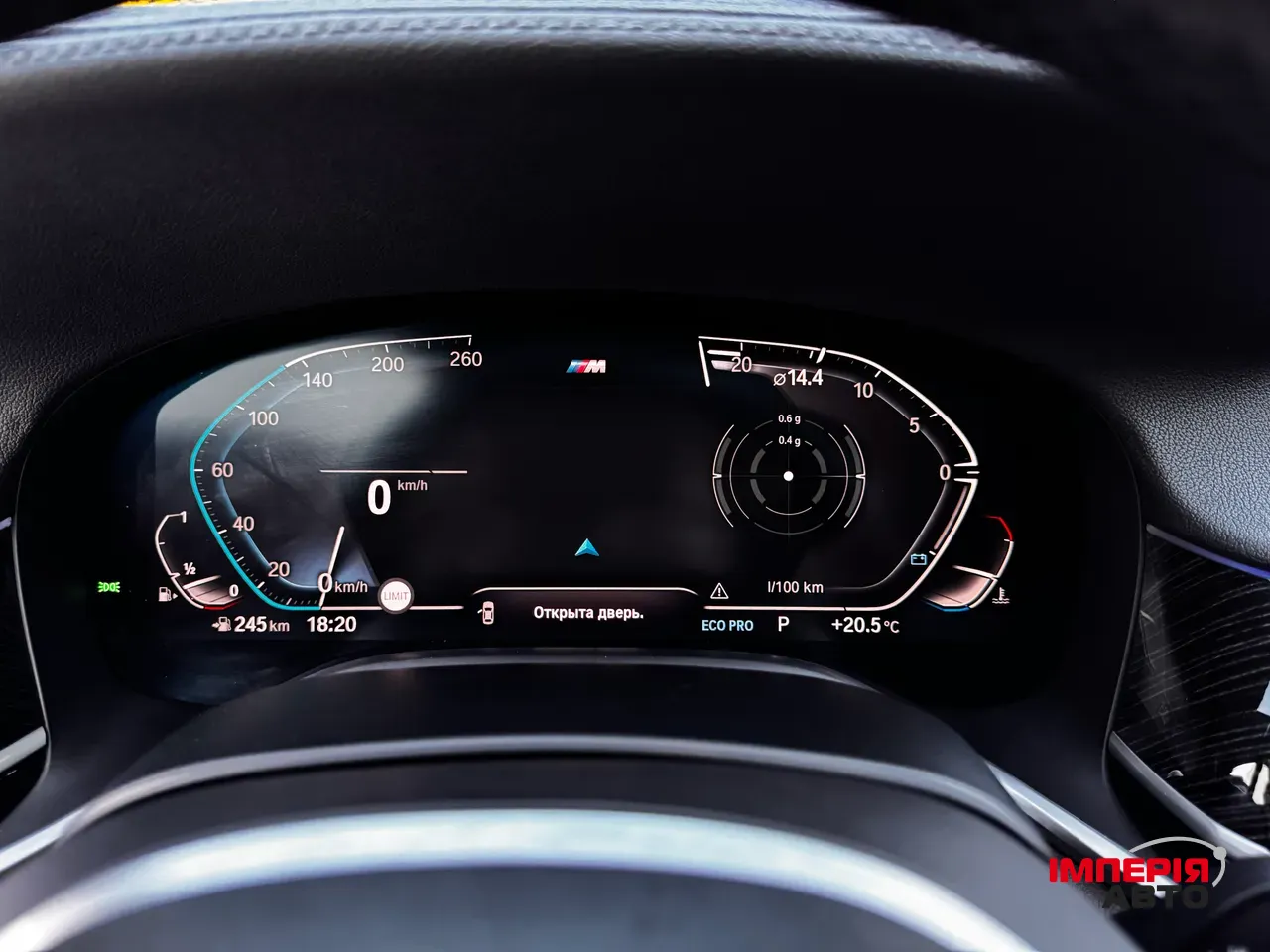 BMW 7 серії - фото 47