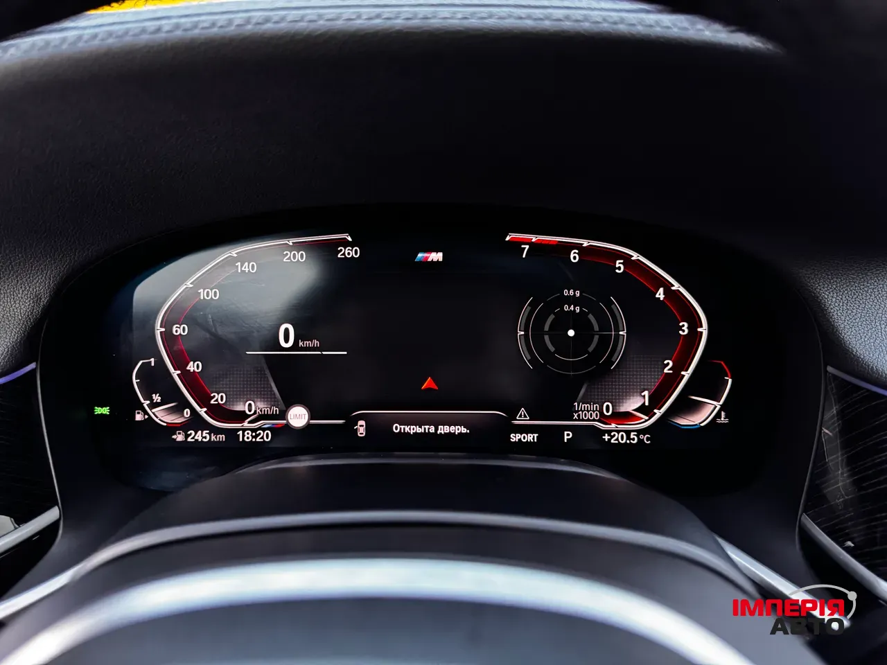 BMW 7 серії - фото 49