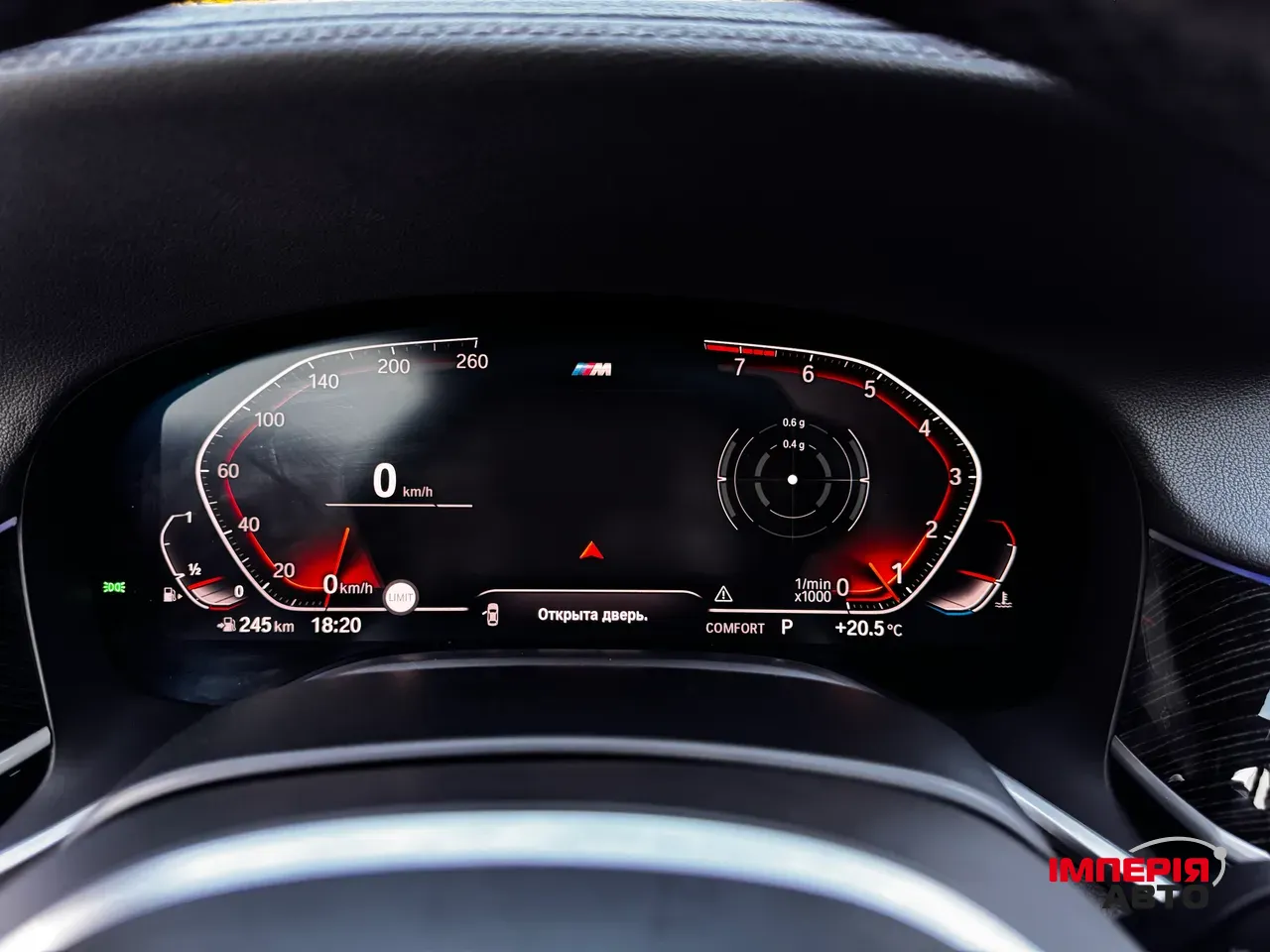 BMW 7 серії - фото 48