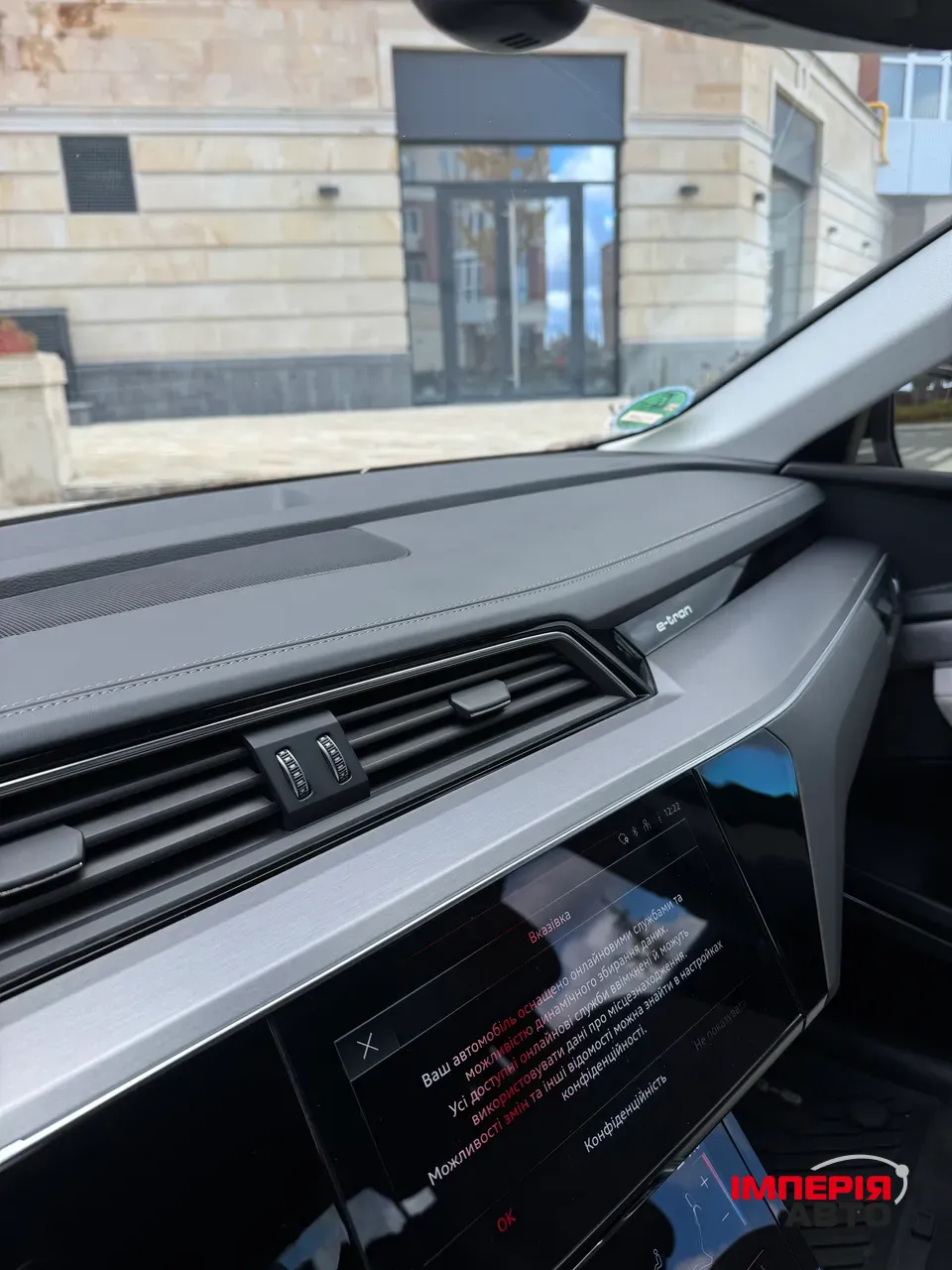 Audi e-tron - фото 25