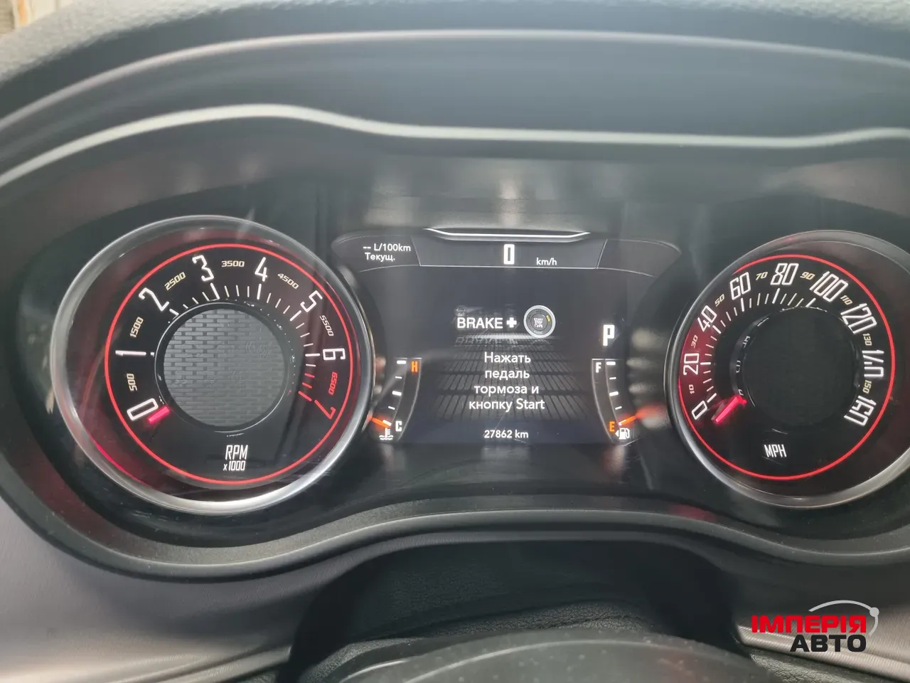 Dodge Challenger - фото 10