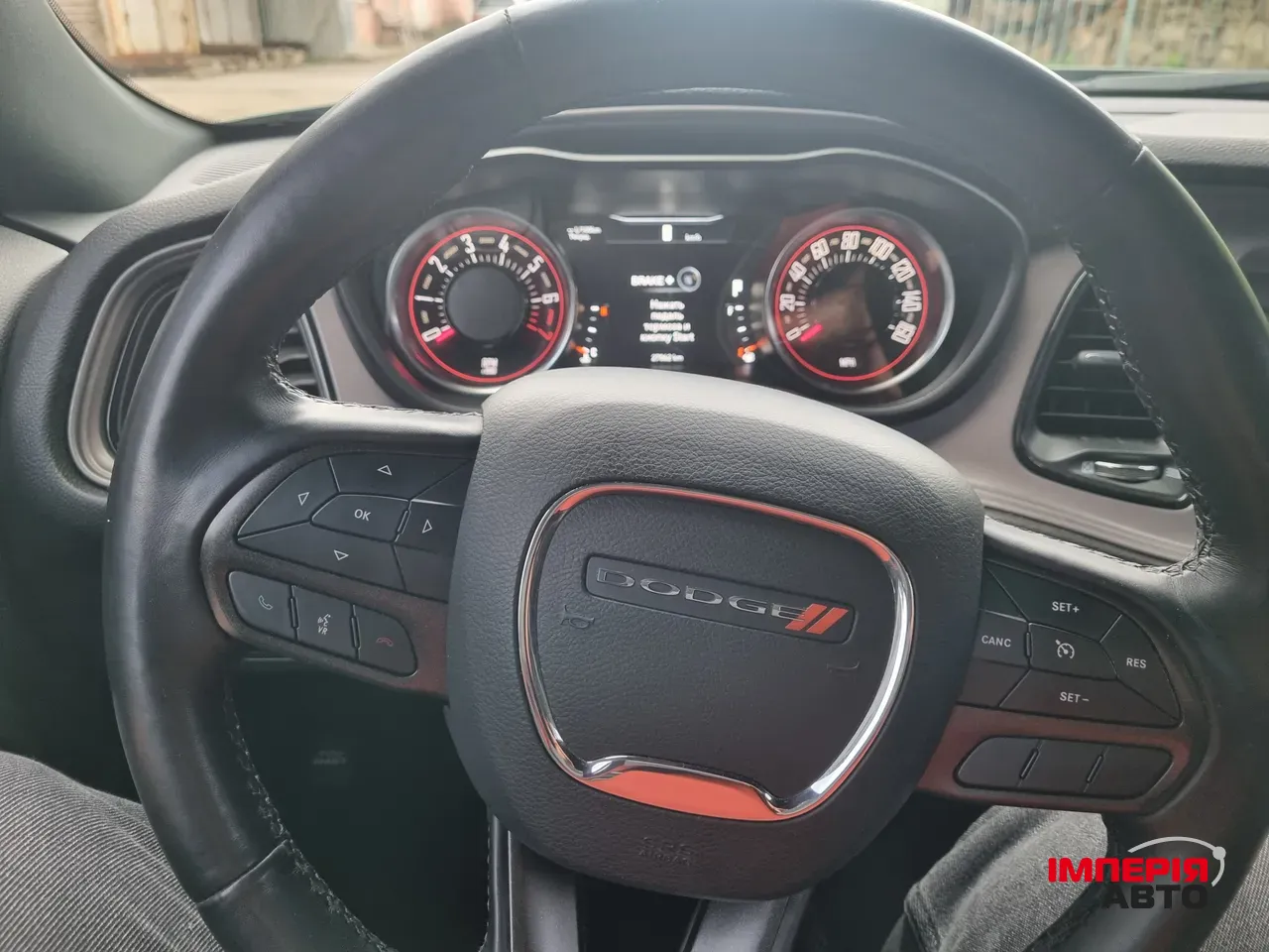 Dodge Challenger - фото 11