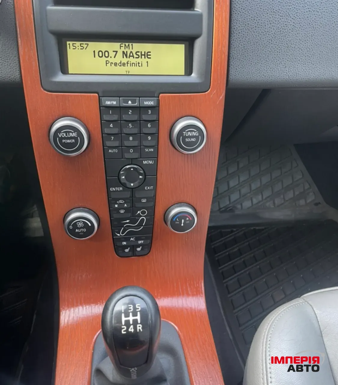 Volvo V50 - фото 22