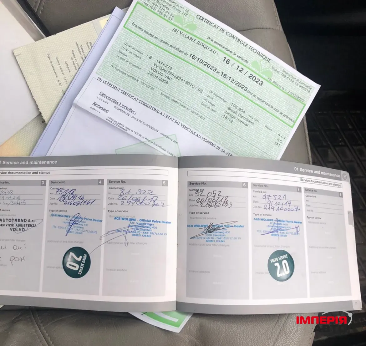 Volvo V50 - фото 6