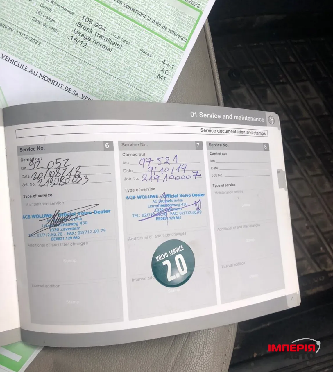 Volvo V50 - фото 17