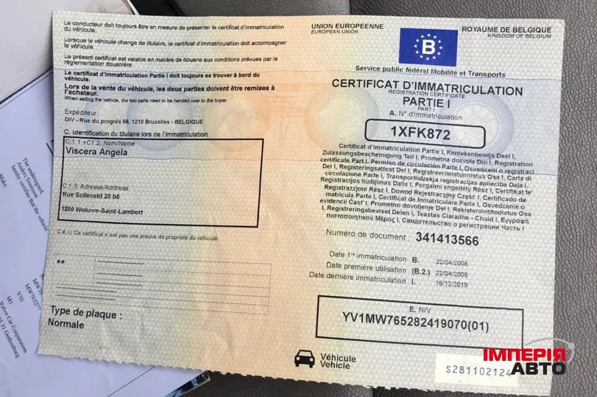 Volvo V50 - фото 16