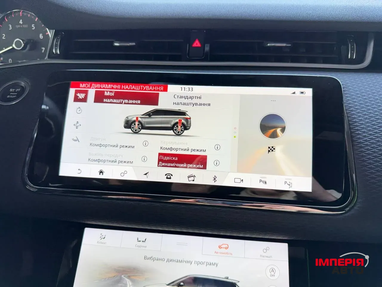 Land Rover Range Rover Evoque - фото 28