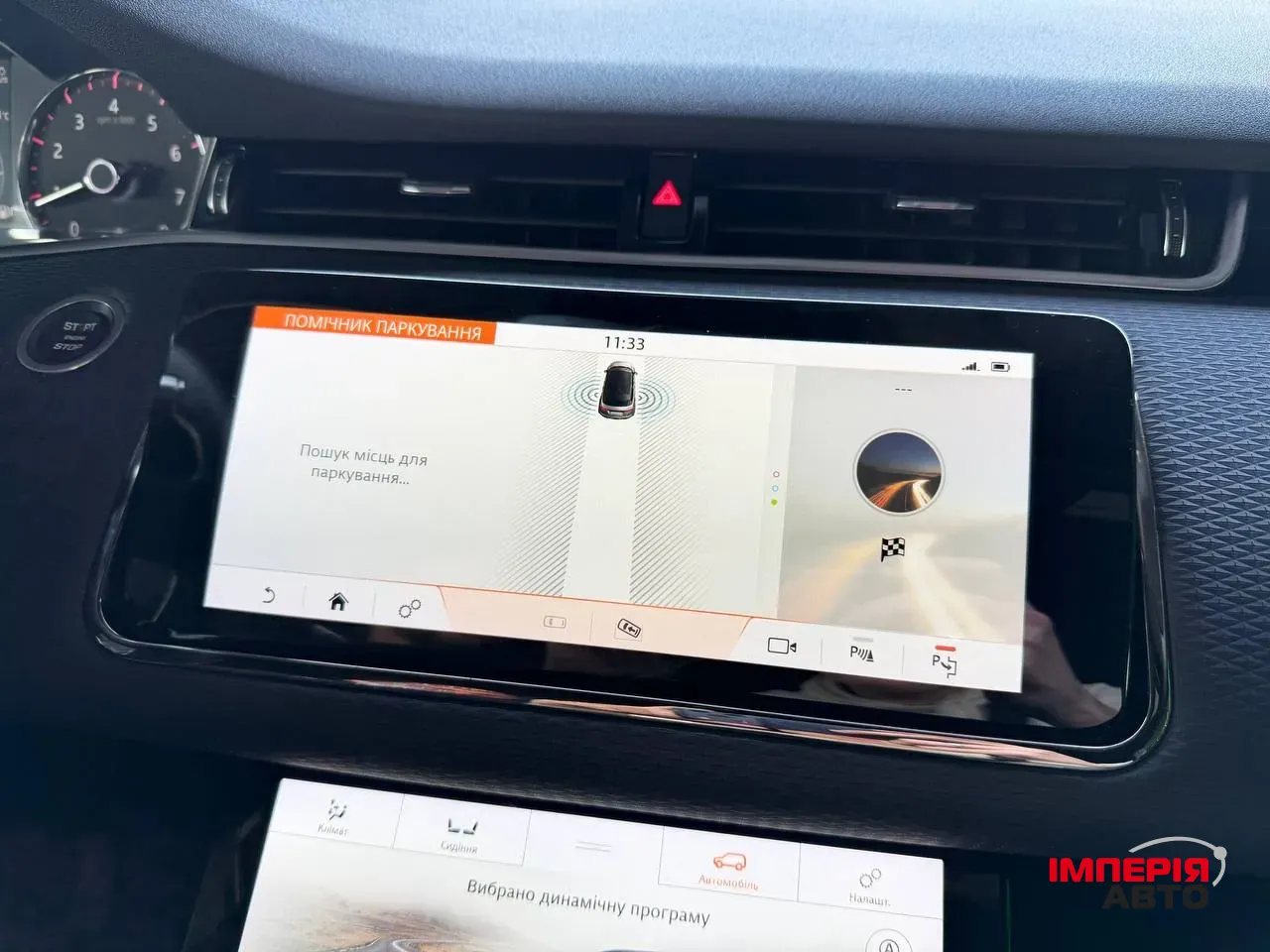 Land Rover Range Rover Evoque - фото 33