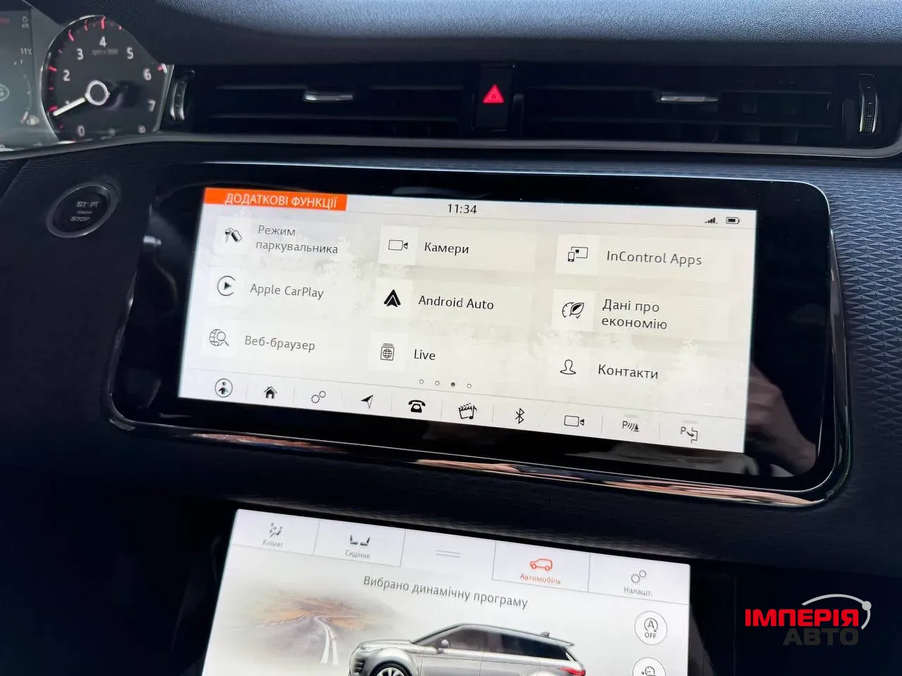 Land Rover Range Rover Evoque - фото 32