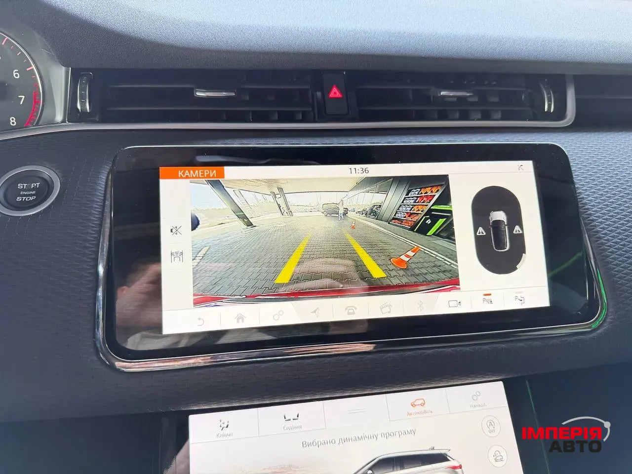 Land Rover Range Rover Evoque - фото 35