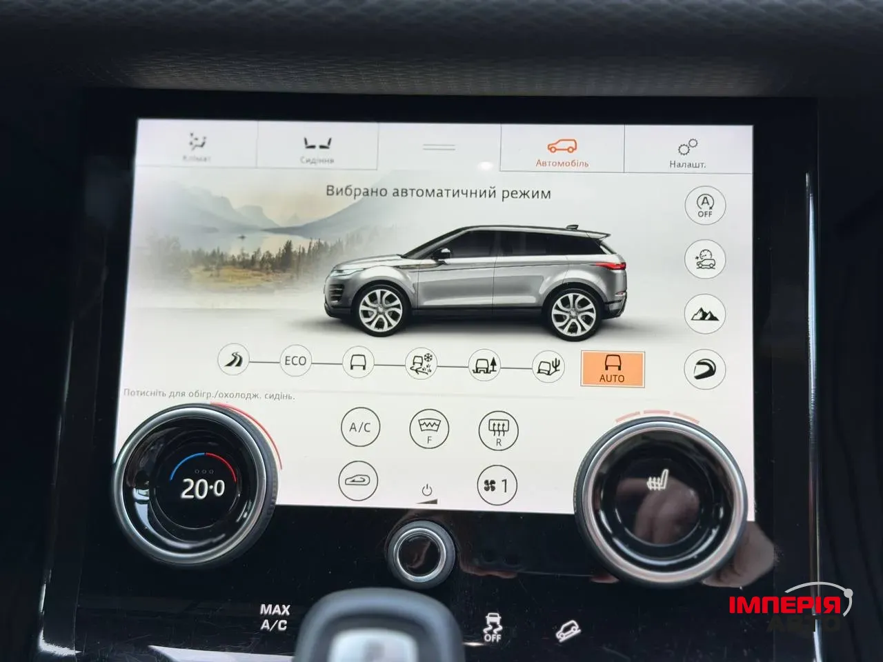 Land Rover Range Rover Evoque - фото 29