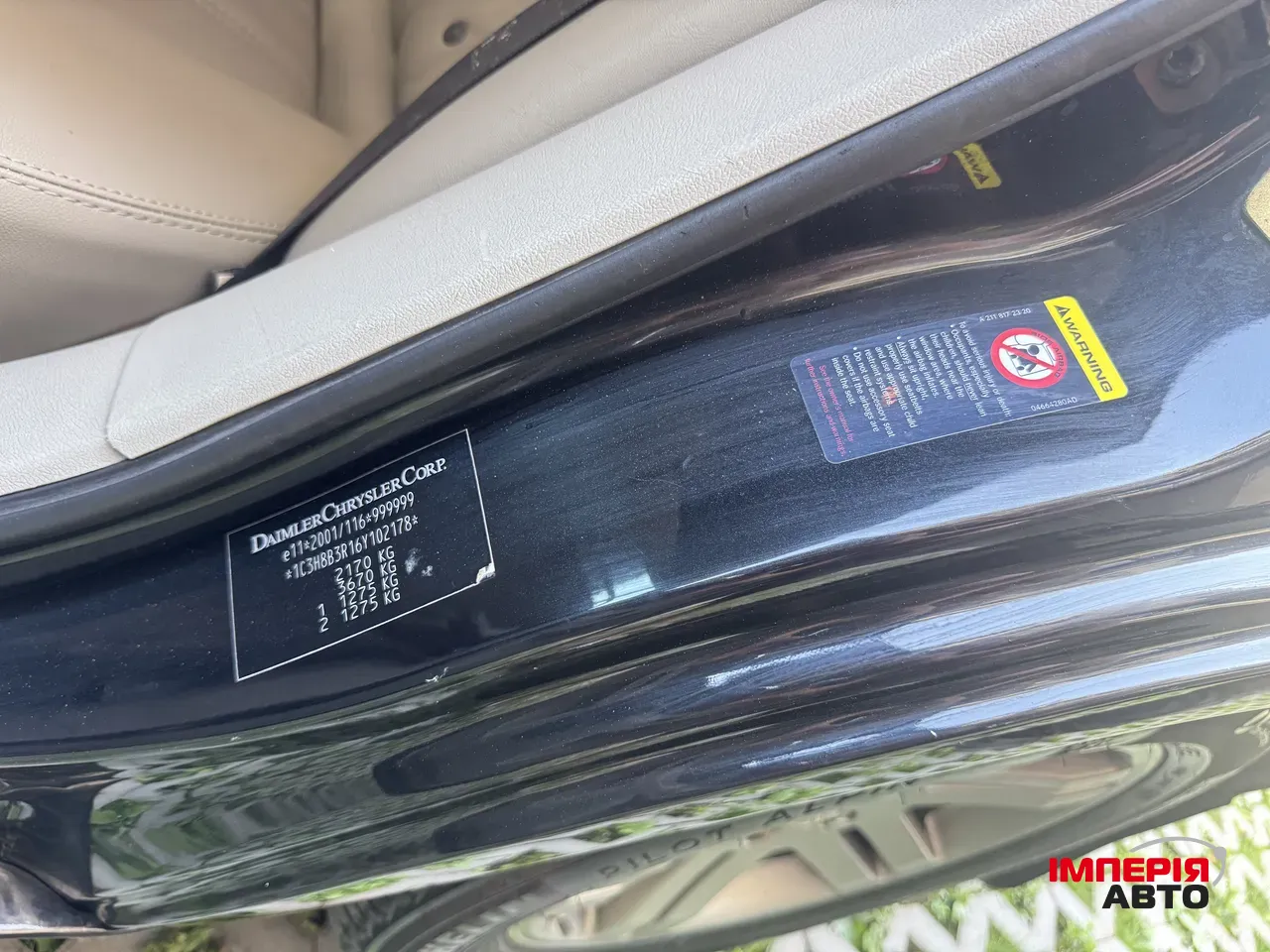 Chrysler 300C - фото 35