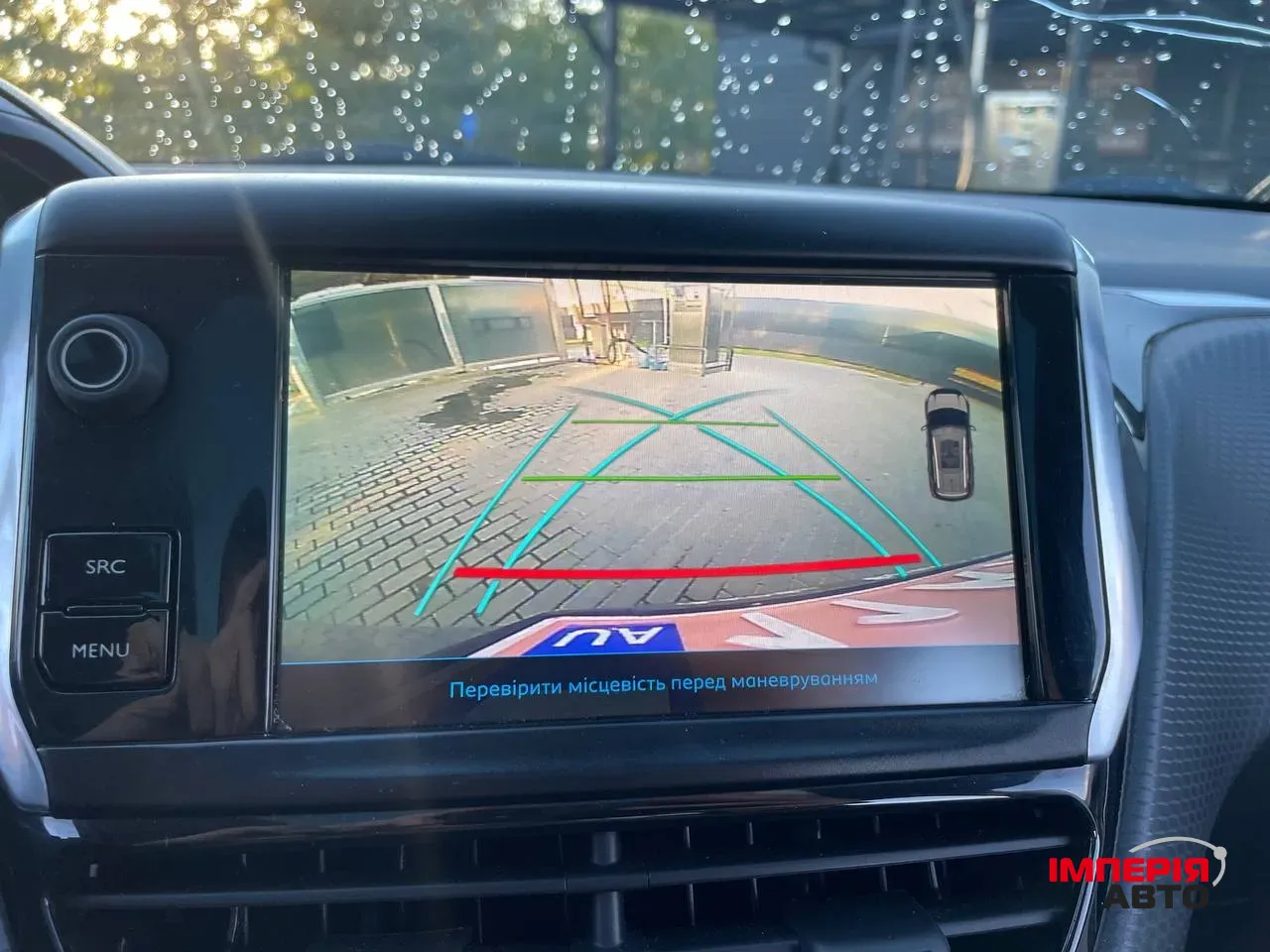 Peugeot 2008 - фото 37