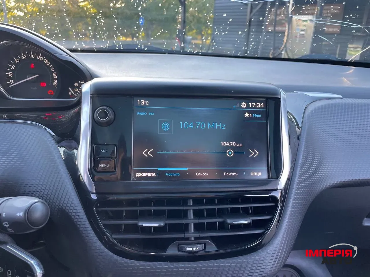 Peugeot 2008 - фото 31