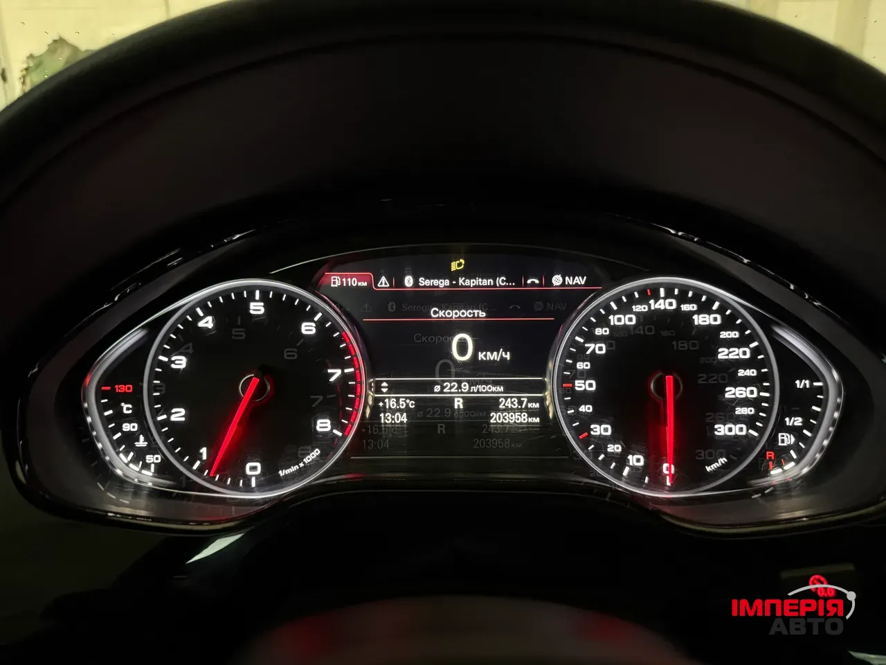 Audi A8 - фото 27