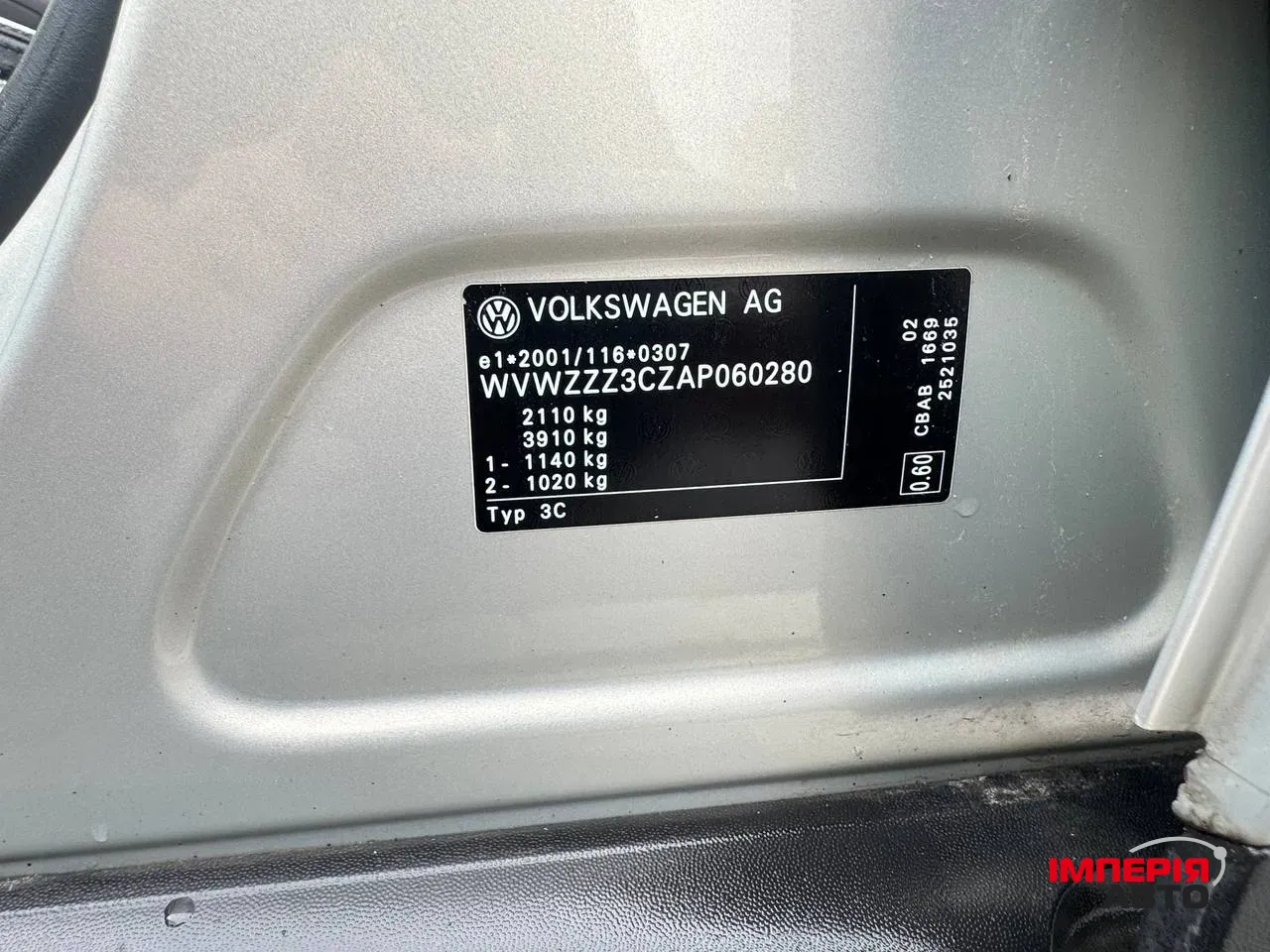 Volkswagen Passat - фото 36