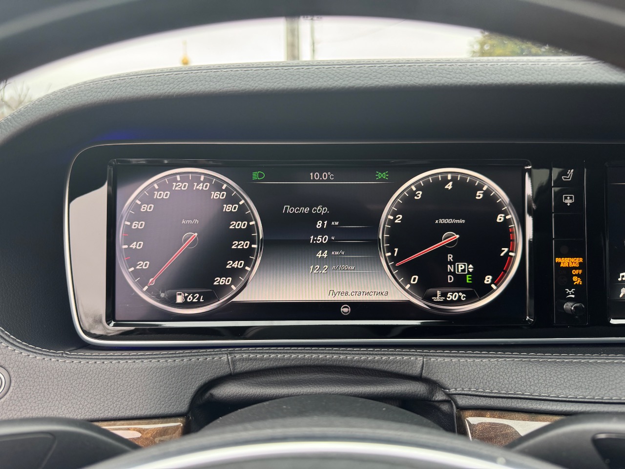 Mercedes-Benz S-Класс - фото 8