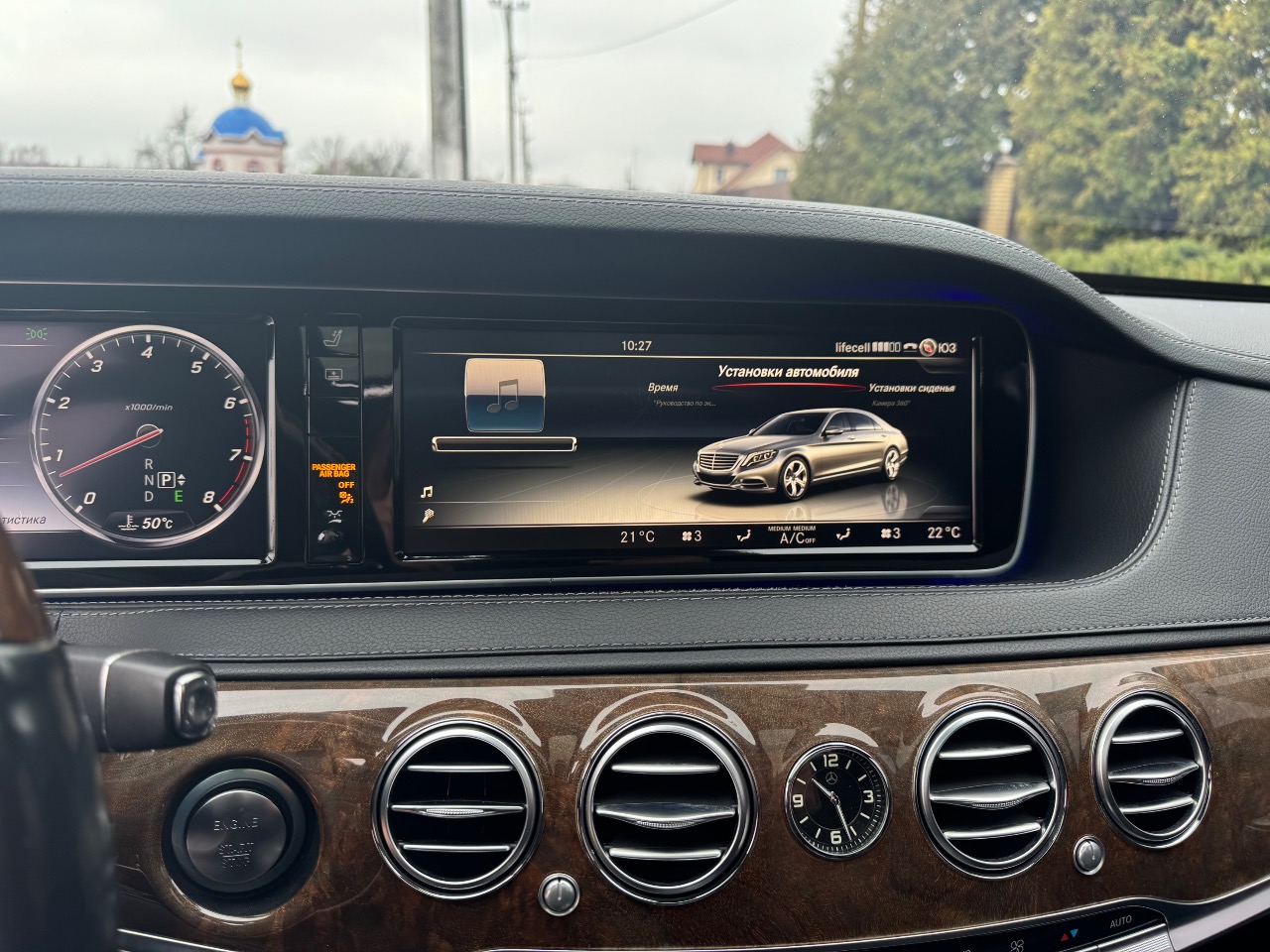 Mercedes-Benz S-Класс - фото 1