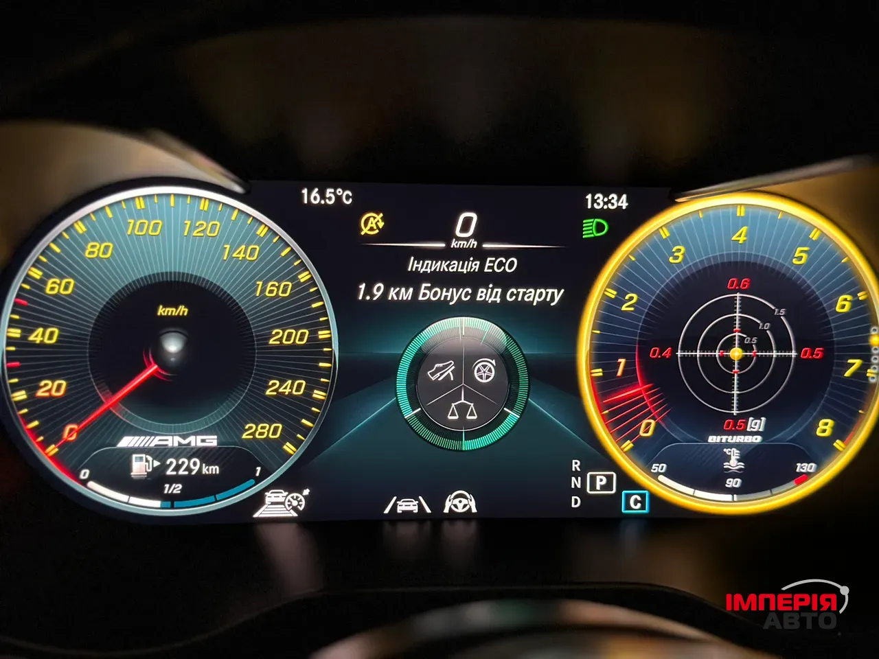 Mercedes-Benz GLC Coupe AMG - фото 35