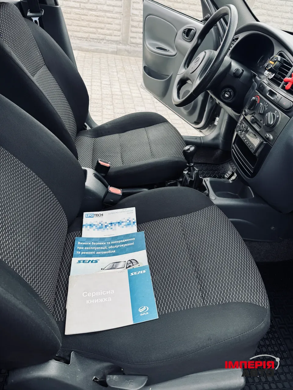 ЗАЗ Sens - фото 20