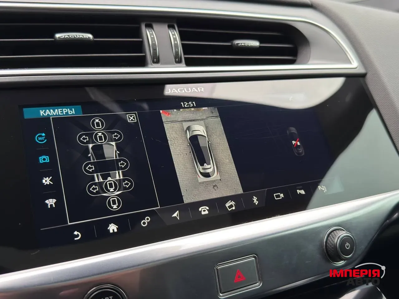 Jaguar I-Pace - фото 26