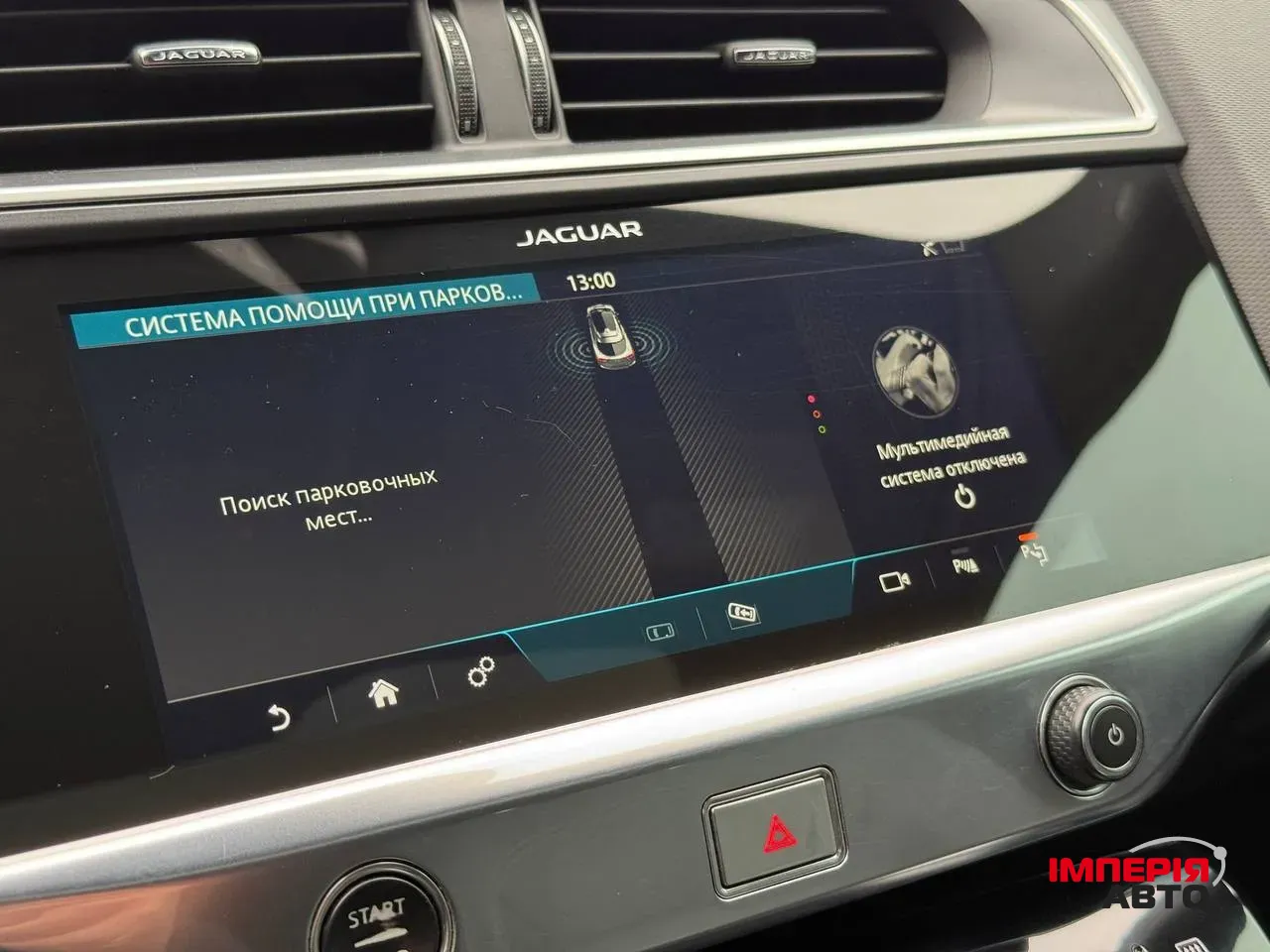 Jaguar I-Pace - фото 21