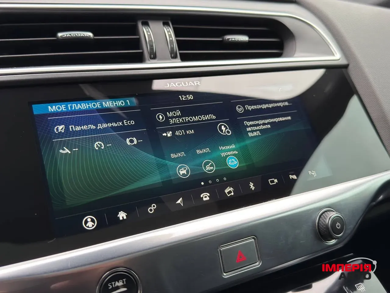 Jaguar I-Pace - фото 22