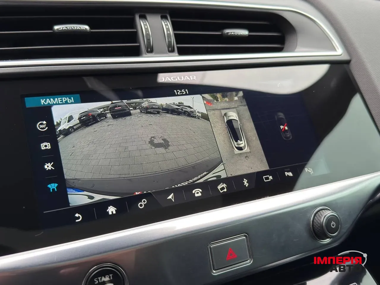 Jaguar I-Pace - фото 28