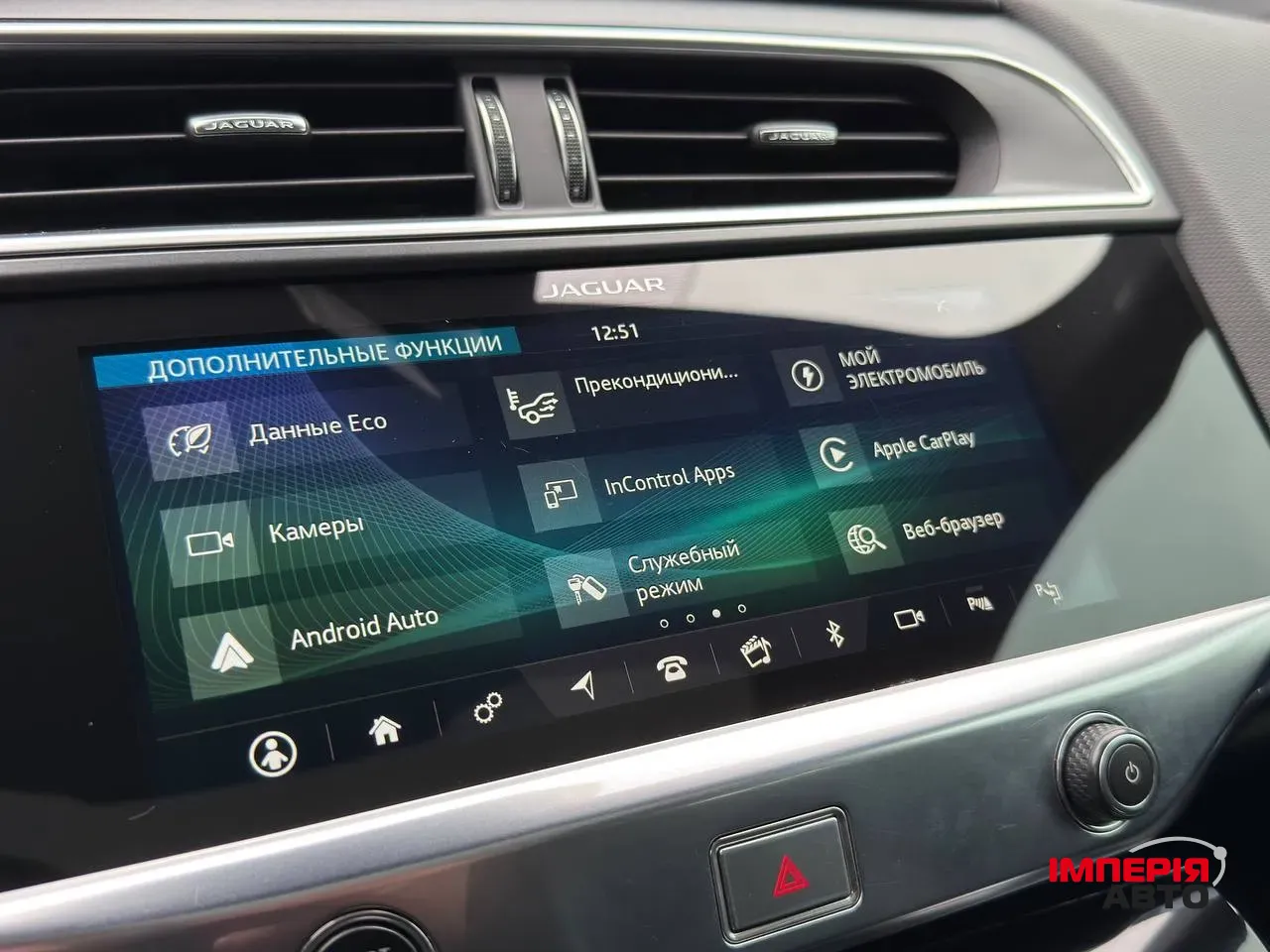 Jaguar I-Pace - фото 24