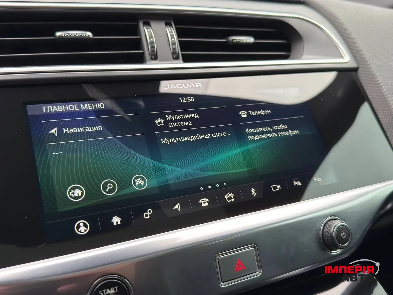 Jaguar I-Pace - фото 23