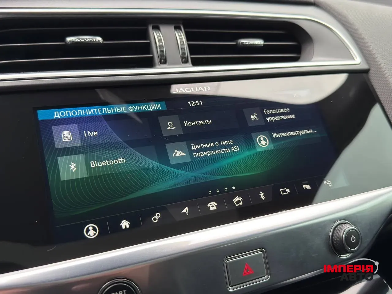 Jaguar I-Pace - фото 25