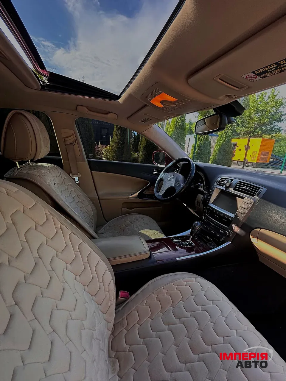 Lexus IS - фото 14