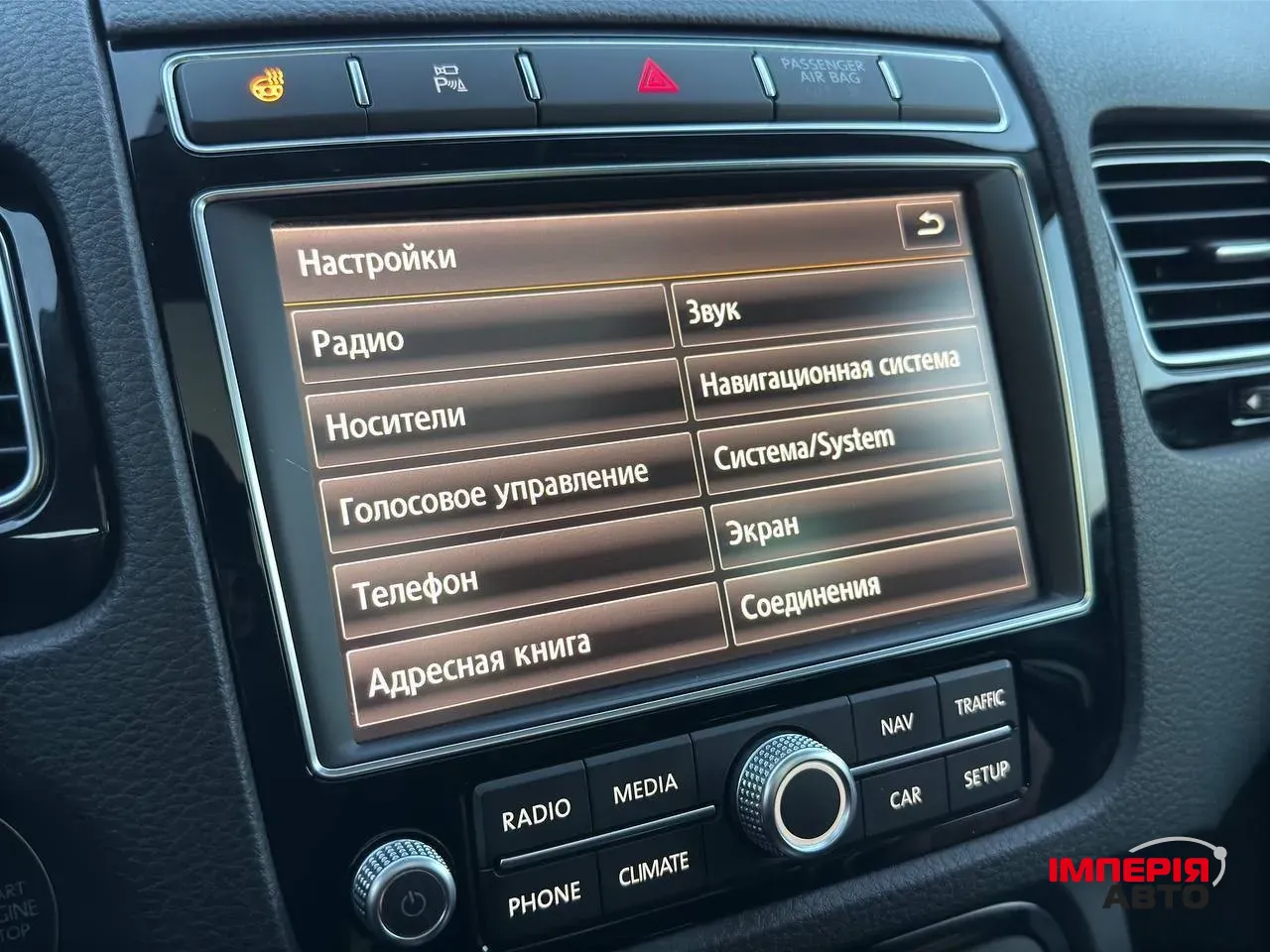 Volkswagen Touareg - фото 27