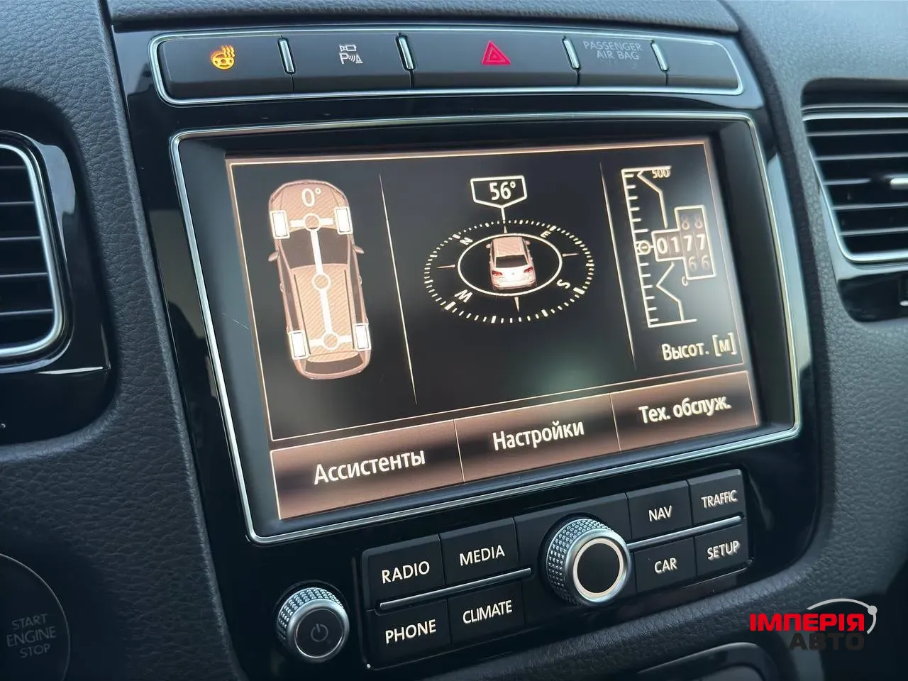 Volkswagen Touareg - фото 30