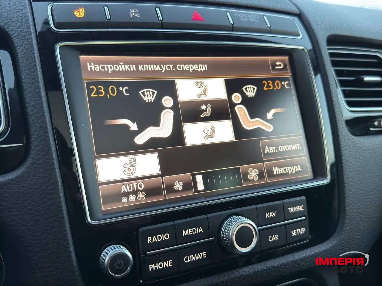 Volkswagen Touareg - фото 29