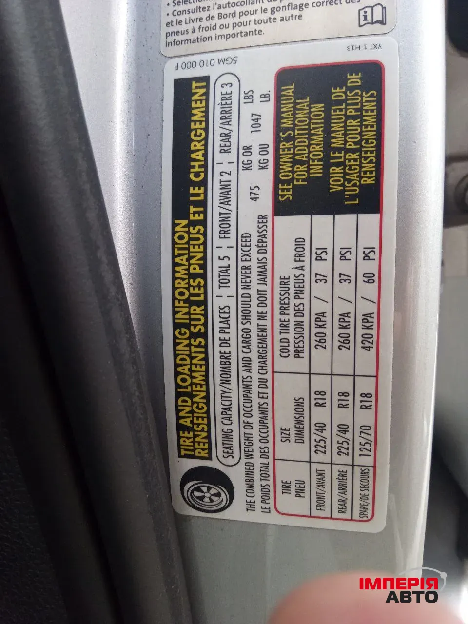 Volkswagen Golf GTI - фото 30