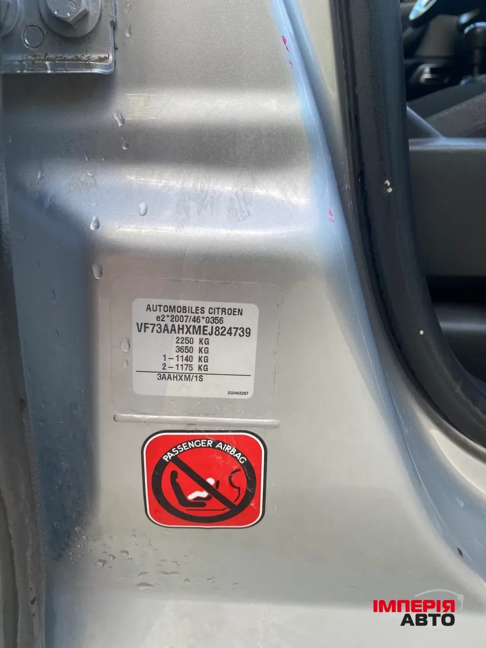 Citroen C4 Picasso - фото 13