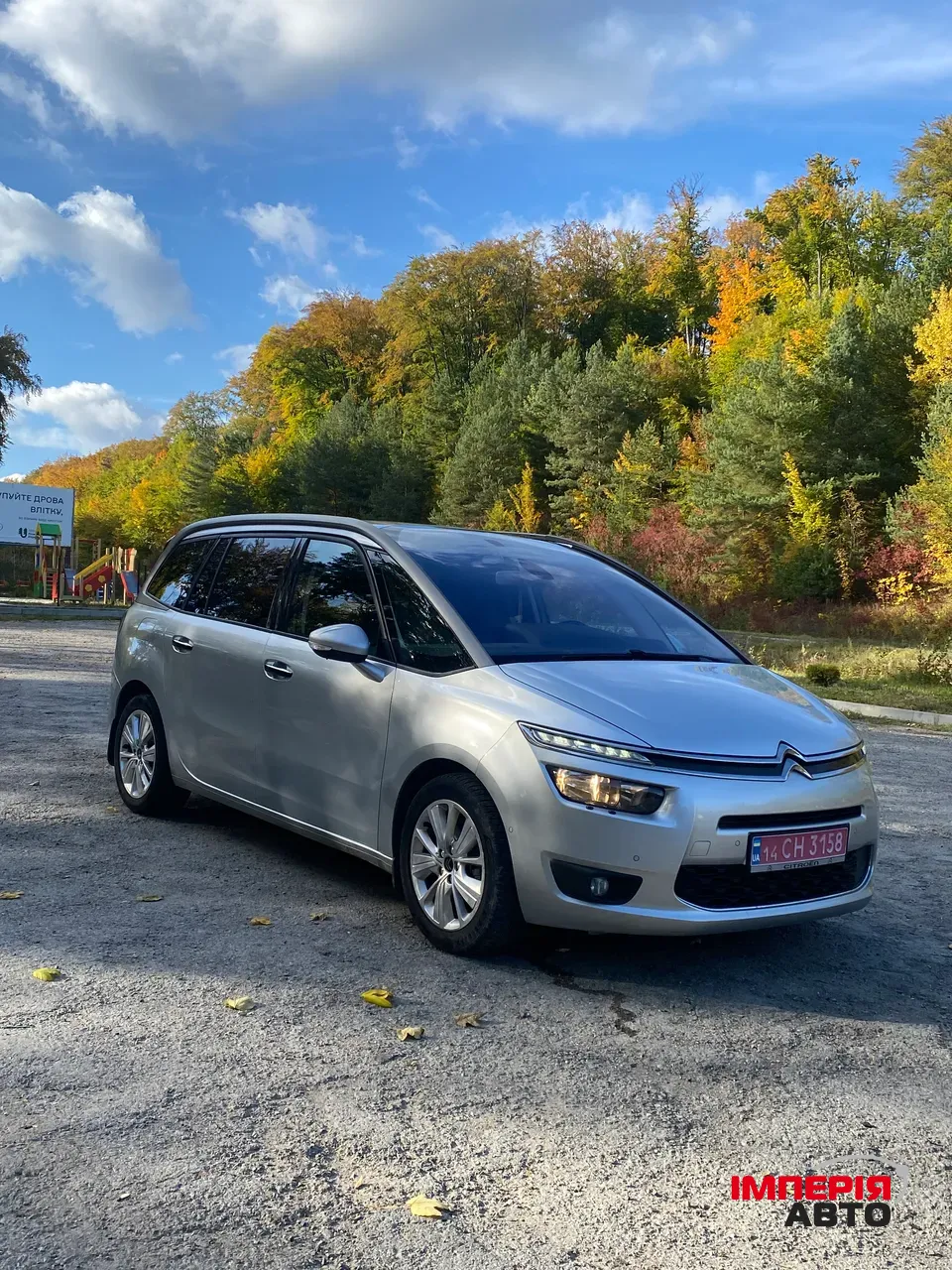 Citroen C4 Picasso - фото 1