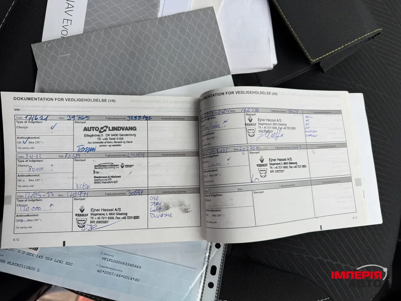 Renault Trafic - фото 44