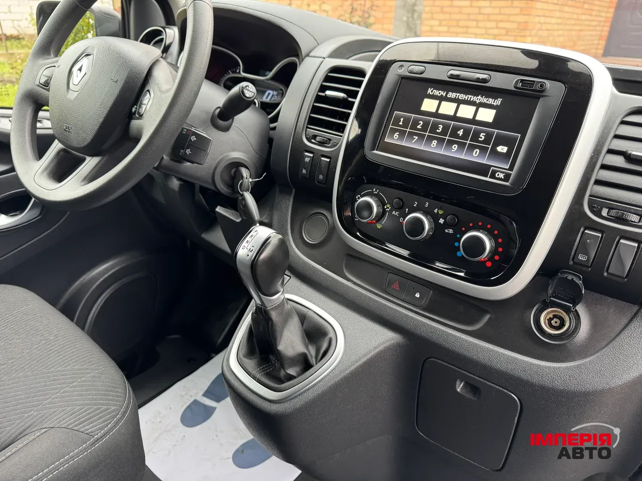 Renault Trafic - фото 23