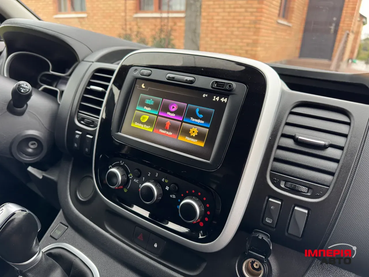 Renault Trafic - фото 41