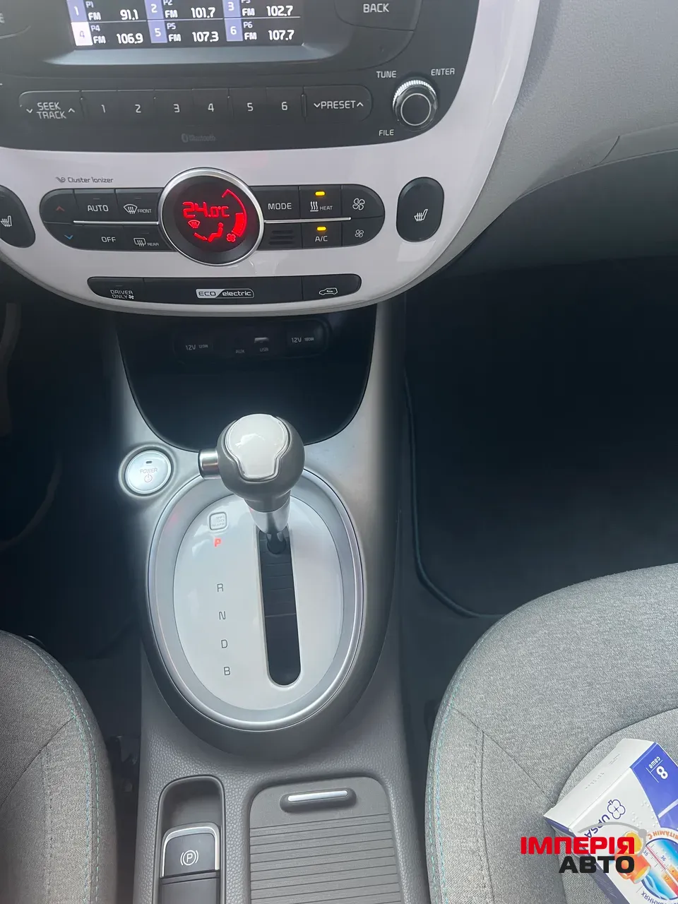 Kia Soul EV - фото 14