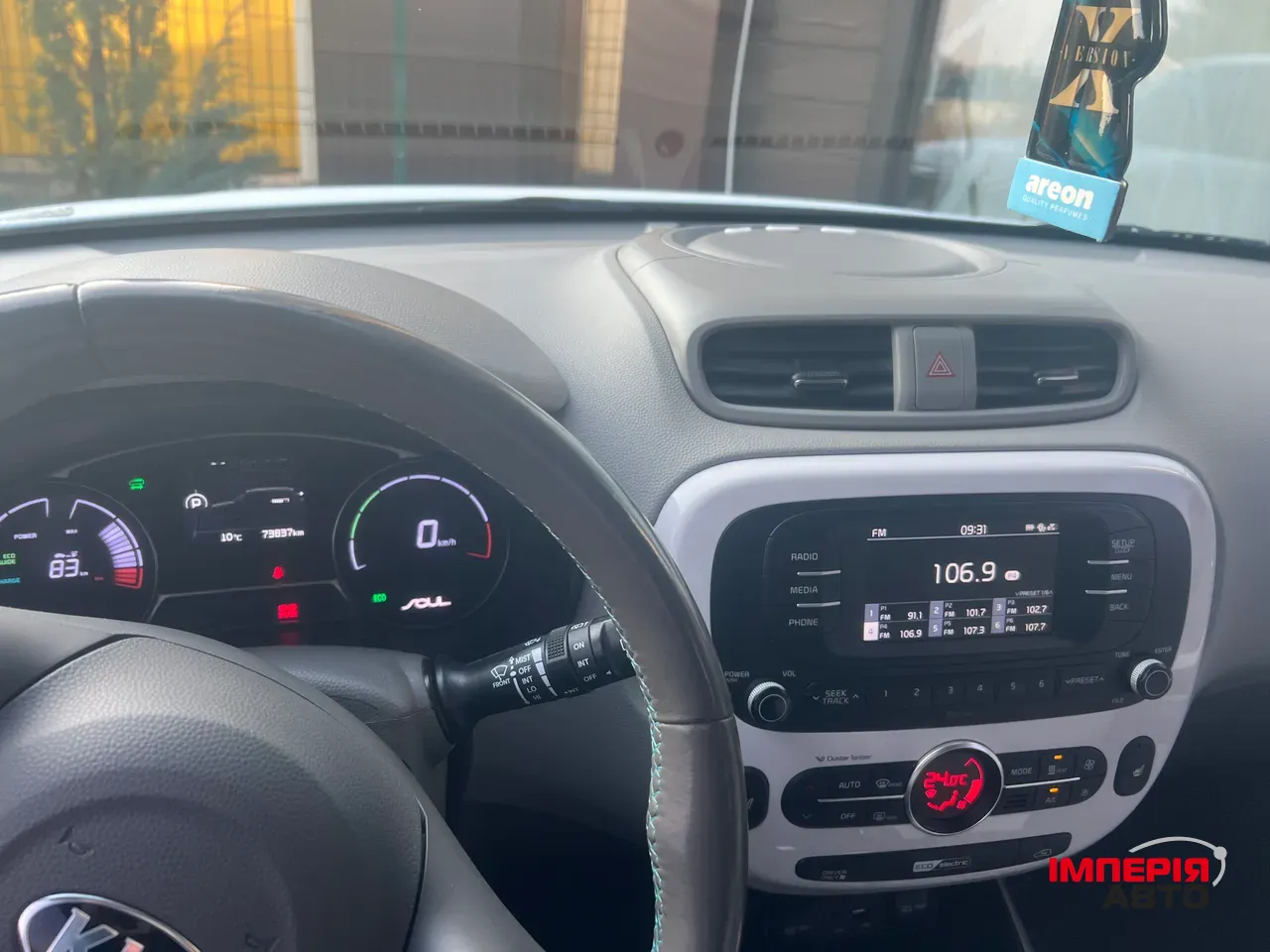 Kia Soul EV - фото 12