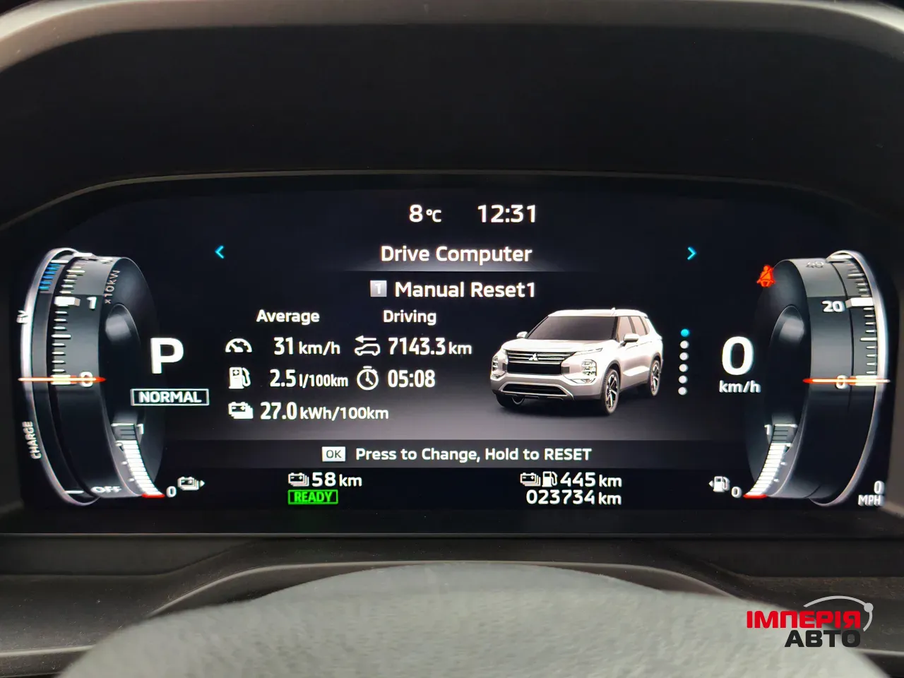 Mitsubishi Outlander - фото 46